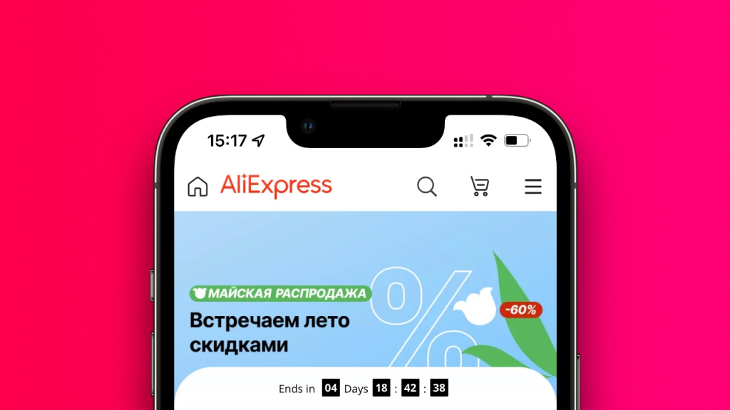 AliEpxress