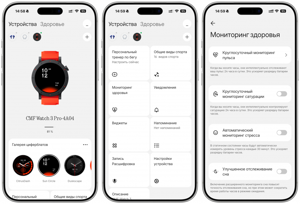 CMF Watch 3 Pro CMF Watch 3 Pro