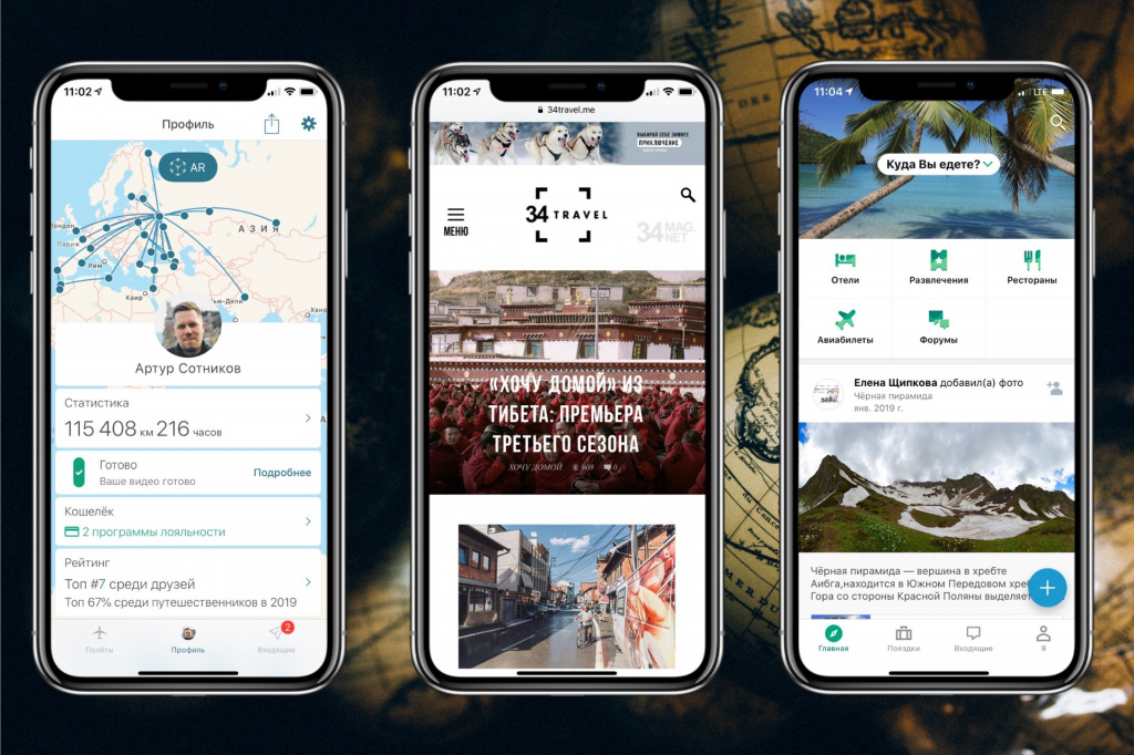 Лайфхак приложения. Лайфхак приложения. Здоровье смартфон. Лайфхак приложения. Лайфхак приложения.