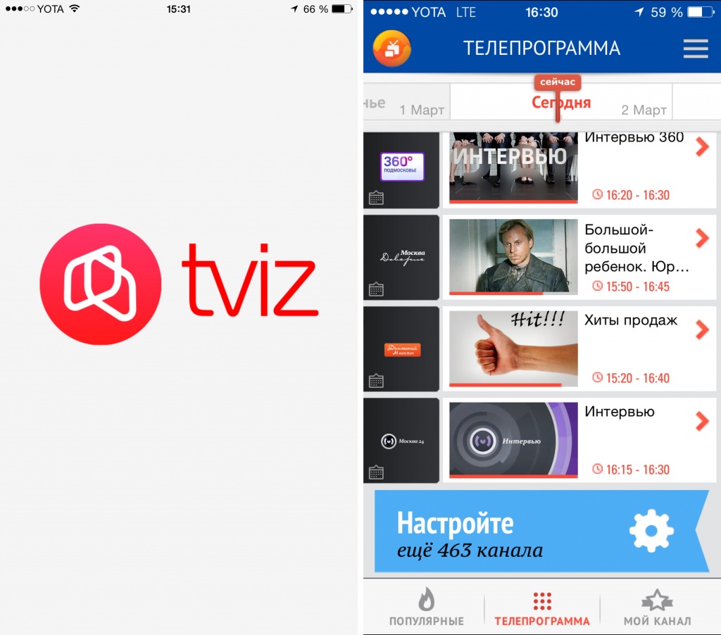 Обзор приложения Tviz — «Shazam» для телевидения и самая функциональная программа передач