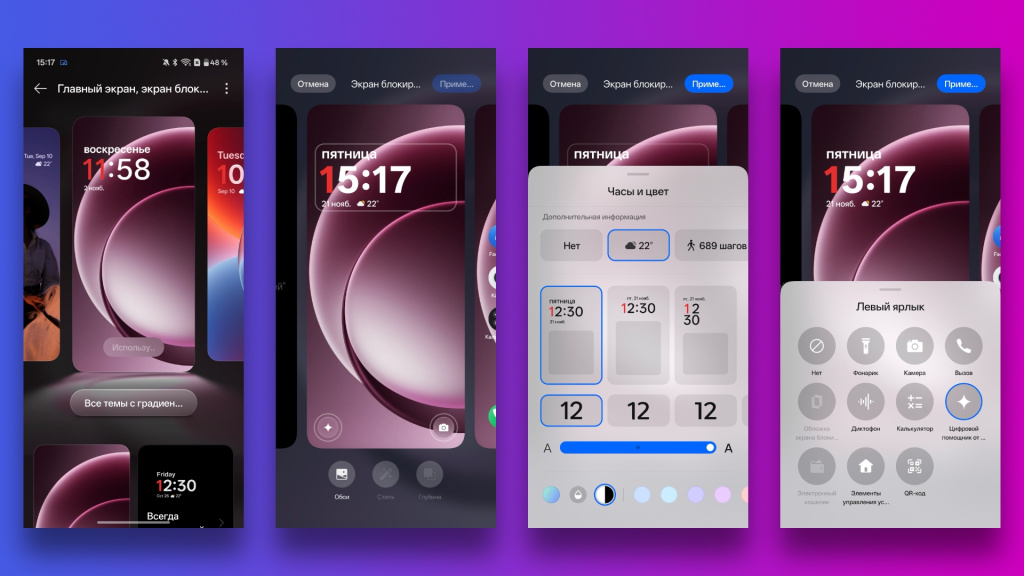 Экран блокировки Экран блокировки