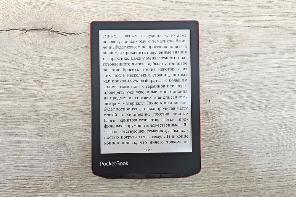 PocketBook 634 Verse Pro