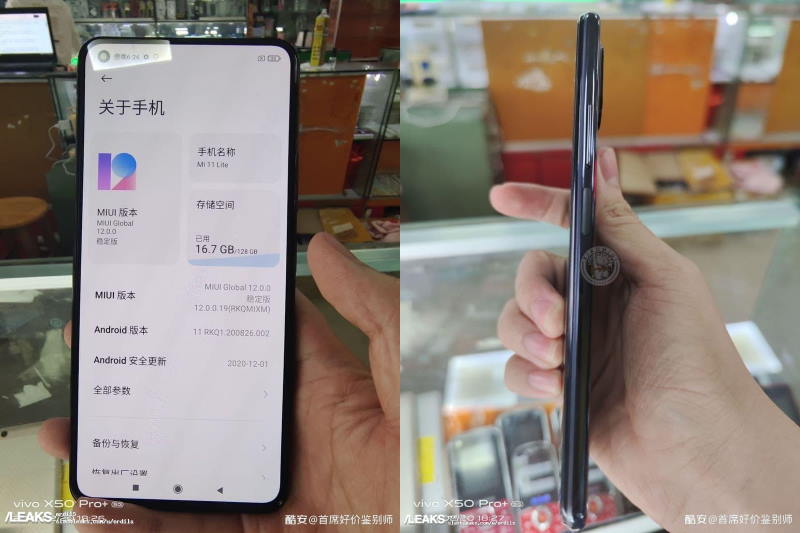 Xiaomi Mi 11 lite