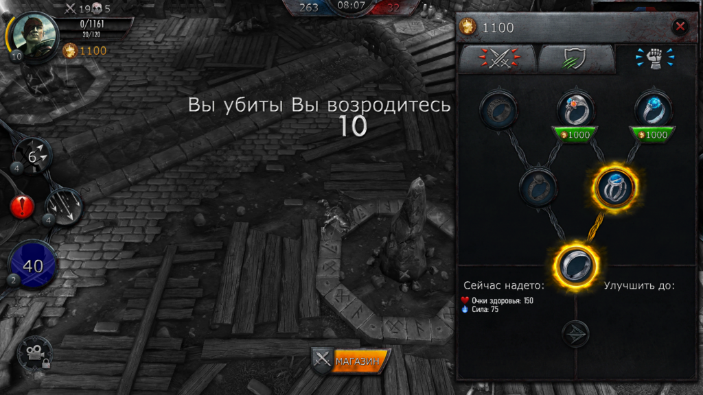 Обзор The Witcher Battle Arena —взгляд из вселенной «Ведьмака» на мобильную Dota