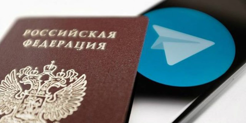 Telegram Passport