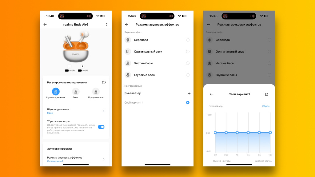 Приложение