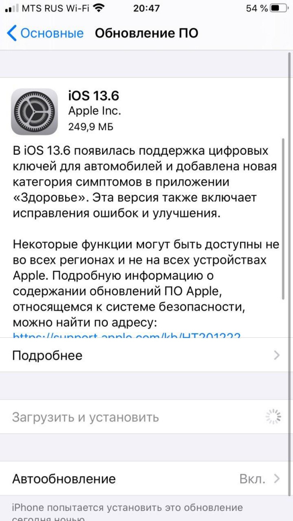 iOS 13.6