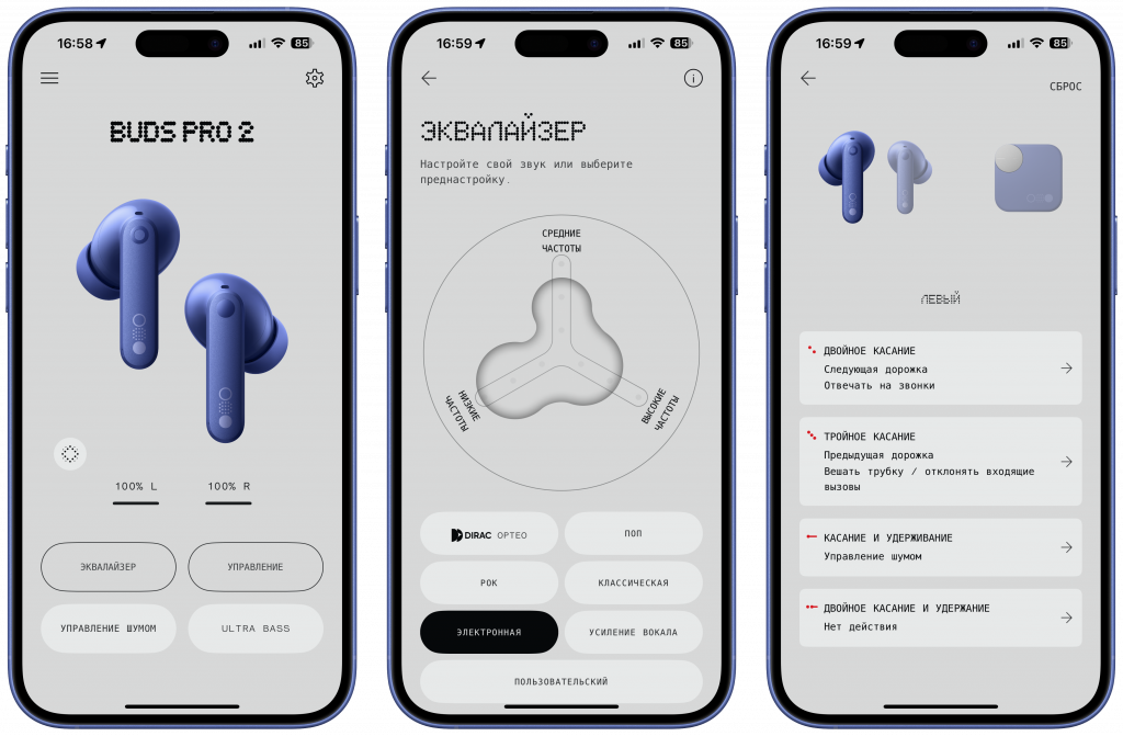 Приложение