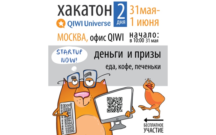 QIWI Venture и Бизнес-инкубатор МГУ