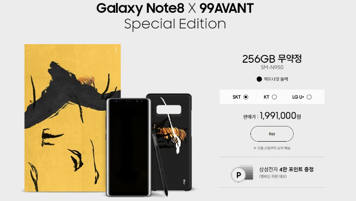 Galaxy Note 8 X 99AVANT