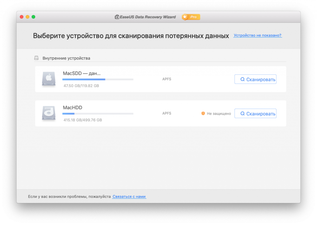 Data Recovery Wizard от EaseUS
