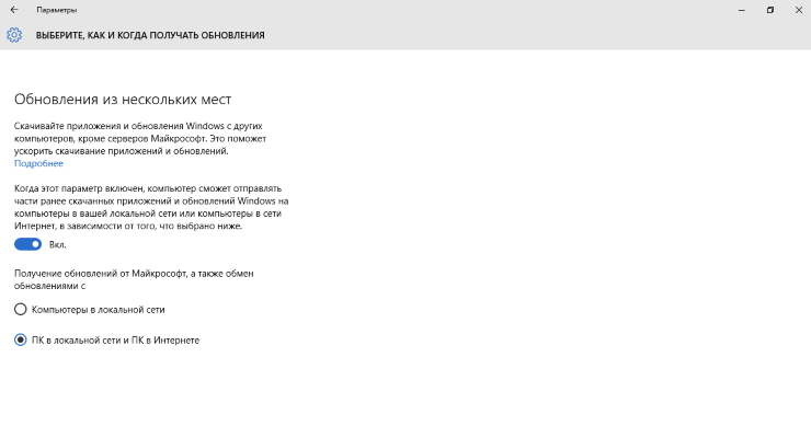 Как обновить виндовс. Получить другие обновления. Обновление в центре обновления windows 10. Получить другие обновления. Другие обновления.
