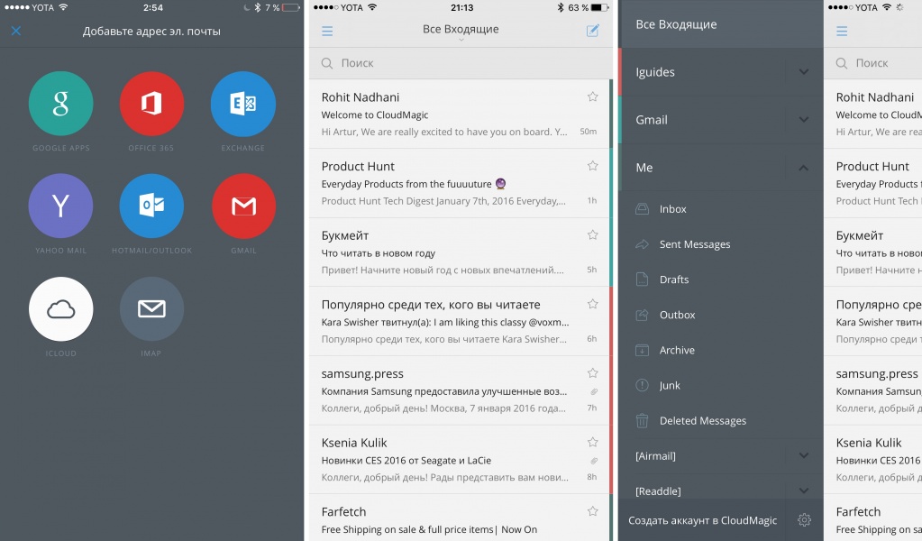 Обзор почтового клиента Cloudmagic