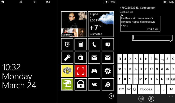 Черно-белая тема оформления Windows Phone
