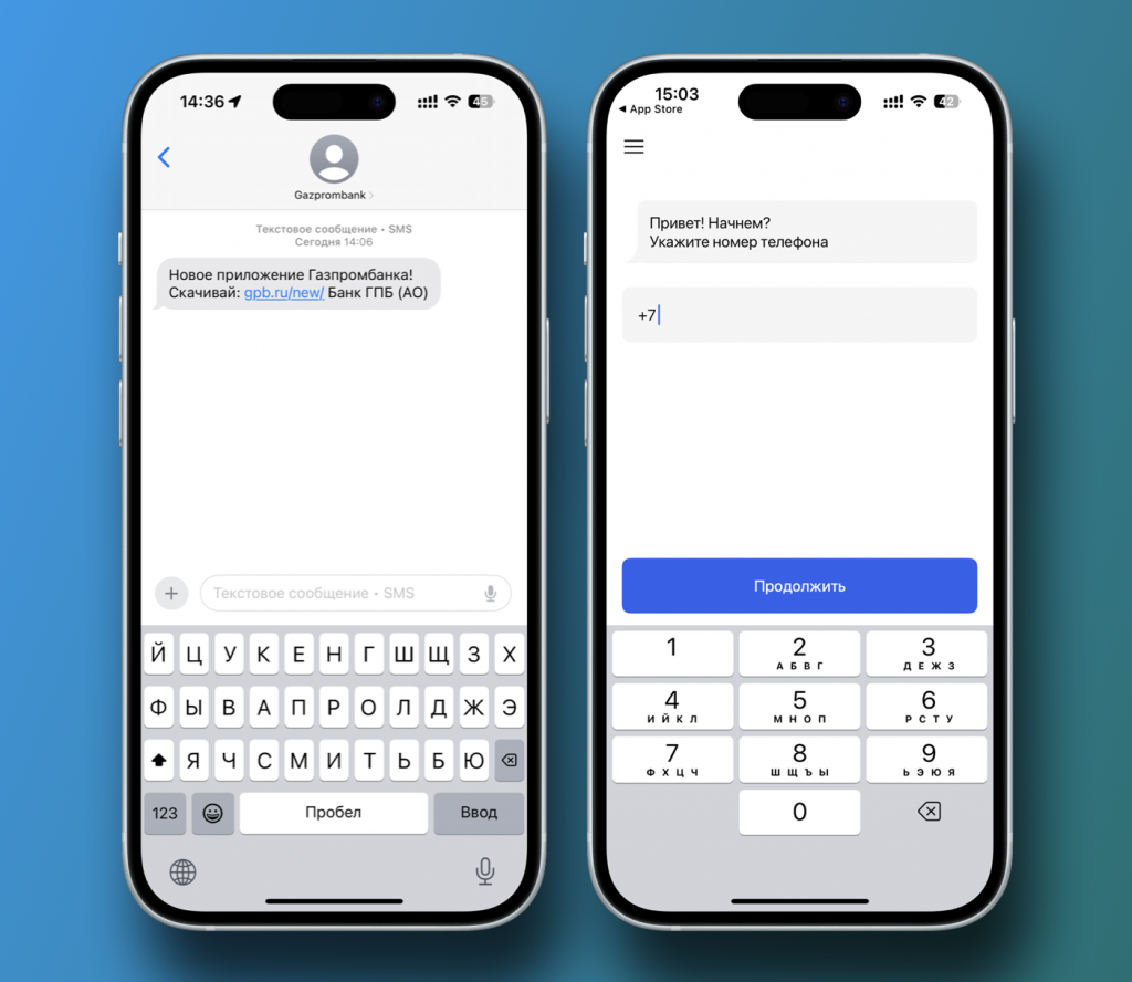 Газпромбанк