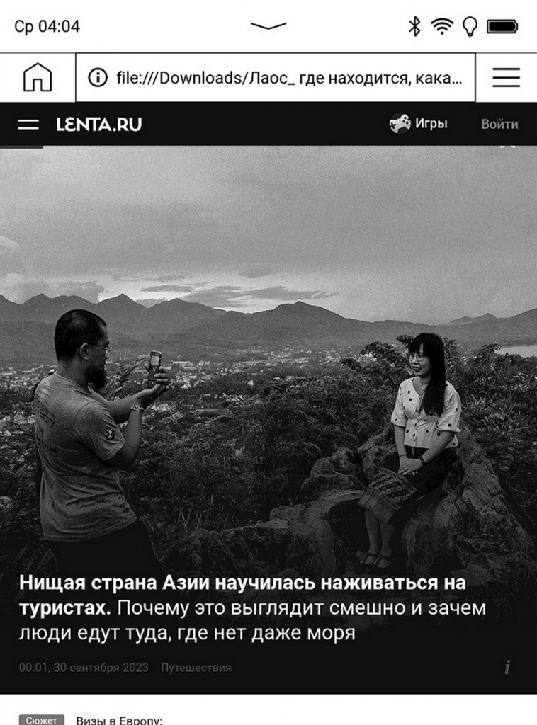 PocketBook 634 Verse Pro