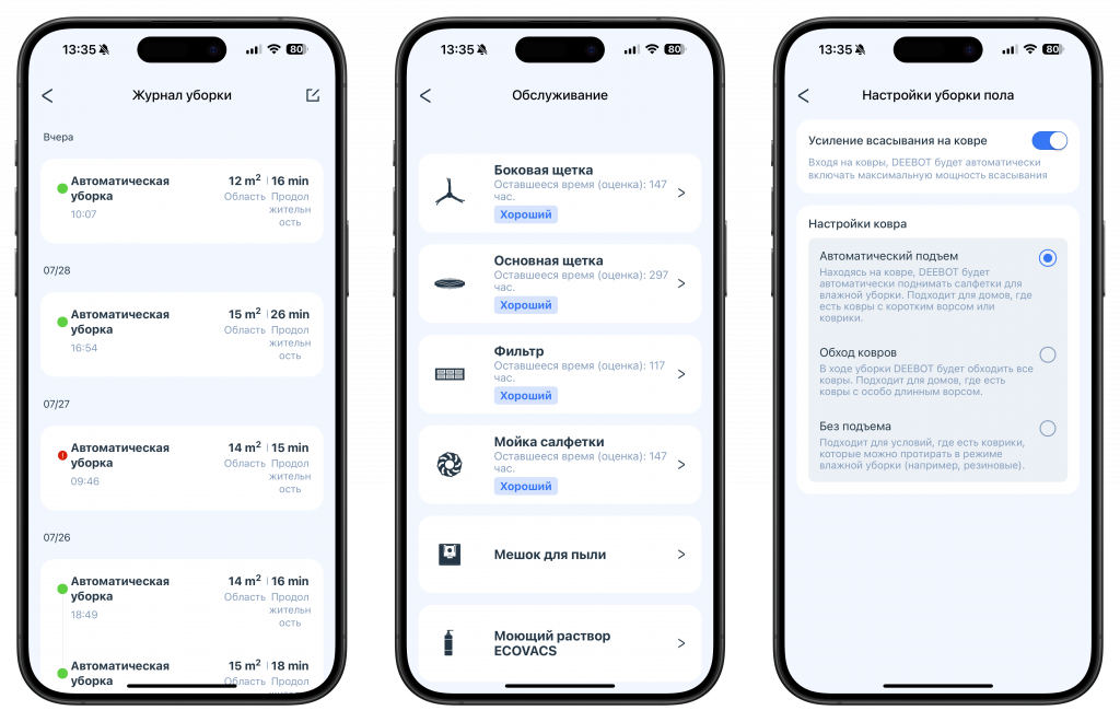 Приложение Приложение