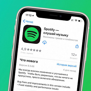Spotify купил стартап, чтобы убить Apple Music. Еще один повод сменить сервис