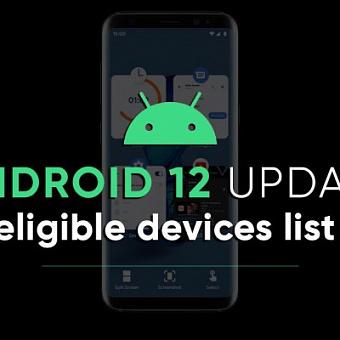 Опубликован список смартфонов, которые получат Android 12