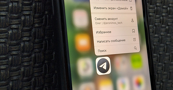 Блокировка звонков в Telegram вылезла боком пользователям Android