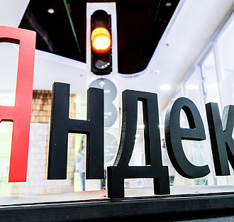 «Яндекс» предлагает Диск и Почту для бизнеса