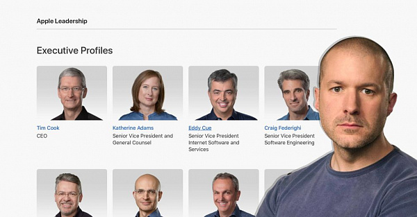 Apple удалила упоминание Джони Айва со своего сайта