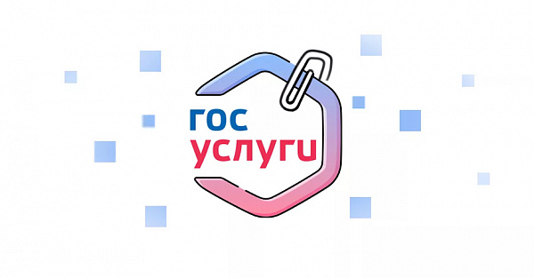 Как вернуть доступ в «Госуслуги», если аккаунт увели мошенники?