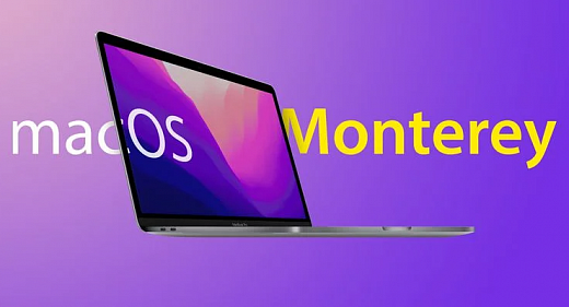 Обновление macOS Monterey ломает компьютеры. В чём проблема?