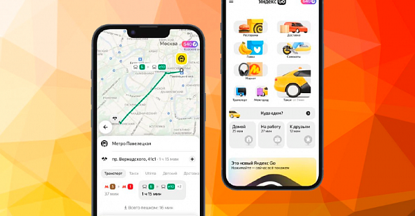 Яндекс Go теперь может строить маршруты всех видов общественного транспорта
