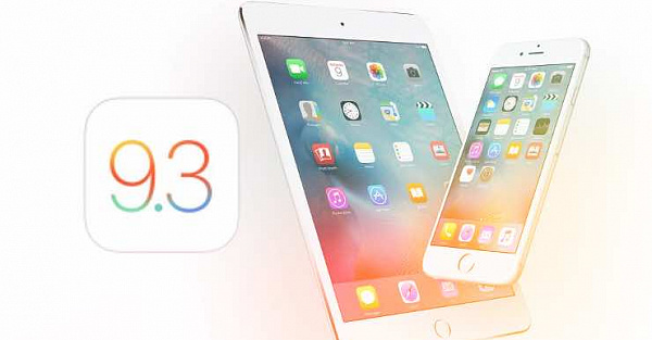 Apple выпустила первую бета-версию iOS 9.3.3