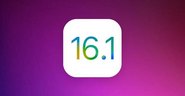iOS 16.1 снова огорчает владельцев iPhone
