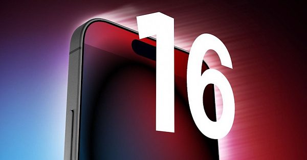 Названы 4 причины дождаться iPhone 16 Pro и не размениваться на iPhone 15 Pro и 14 Pro