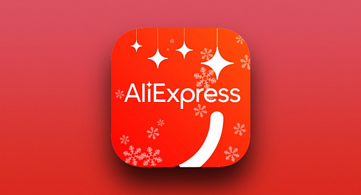 13 полезных и функциональных гаджетов с AliExpress для дома и не только. Готовимся к «Зимней ликвидации»