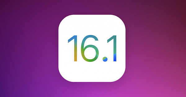 Что нового в iOS 16.1 Beta 1? Есть кое-что для россиян
