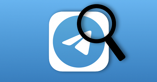 Минцифры будет «копаться» в Telegram с помощью алгоритмов. Зачем?