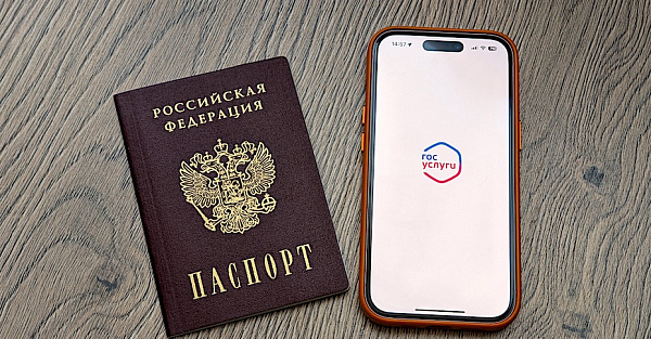 В приложении «Госуслуг» появилась супер-опция для жителей многоэтажек