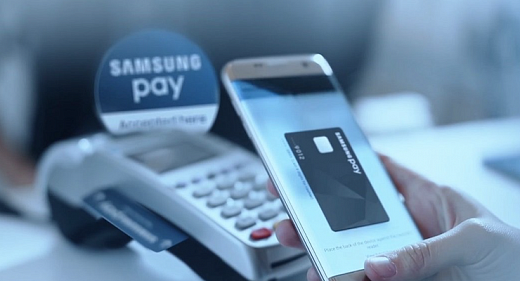 Решается судьба Samsung Pay в РФ. Всё очень серьезно