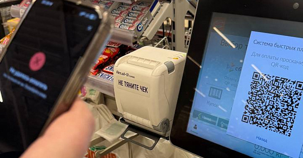 «Яндекс Пэй» начислит крупную компенсацию всем «кинутым» в новогодней акции