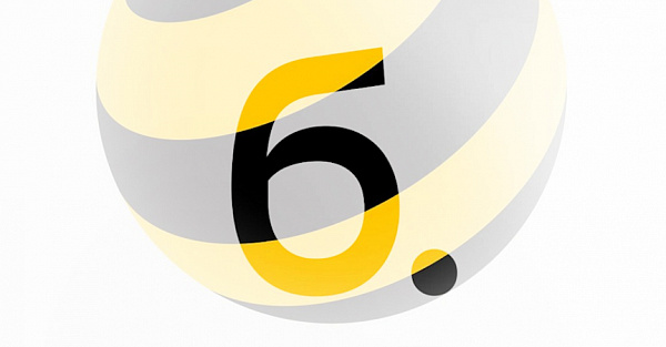 Билайн запустил новогоднюю акцию для клиентов «плана б.» — обмен гигабайтов на скидки и промокоды от партнёров