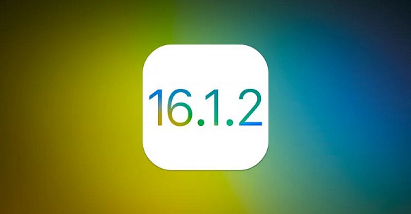 Apple выпустила обновление iOS 16.1.2 для всех