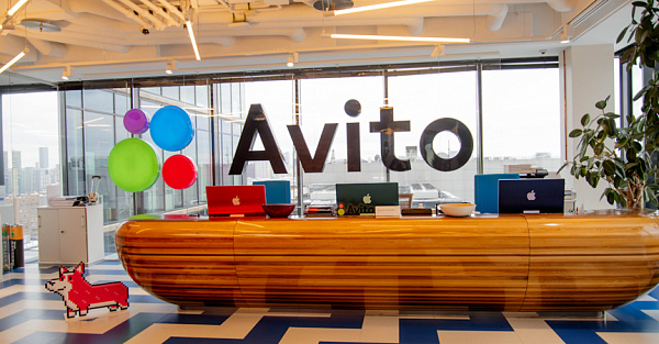 «Авито» соберет технологических лидеров на масштабную конференцию о будущем управления