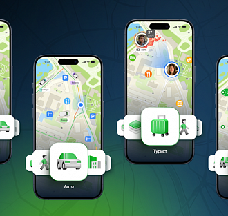 2ГИС запустил «Линзы» — персонализированные режимы карты