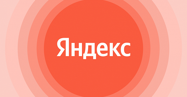 Топ-менеджер «Яндекса» рассказал, что происходит с сервисами после разделения компании на российскую и зарубежную