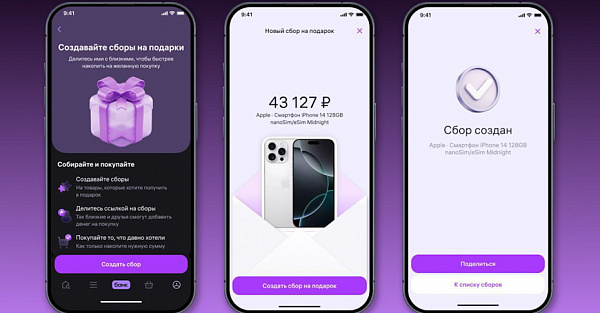 На Wildberries появилось нечто уникальное. Такого нет у других маркетплейсов
