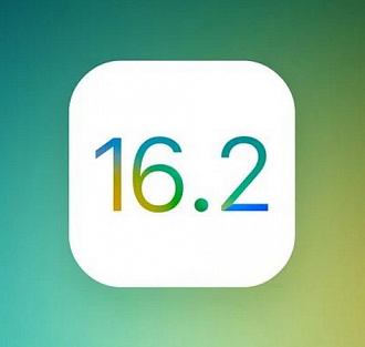Вышли первые публичные бета-версии iOS 16.2, iPadOS 16.2 и macOS Ventura 13.1, а также iOS 15.7.1 для старых айфонов