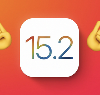 Apple не зря так долго тестировала iOS 15.2 — этот апдейт убил джейлбрейк