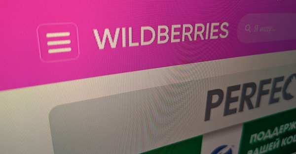 Wildberries рассказал, что делать, чтобы не платить за возврат товаров