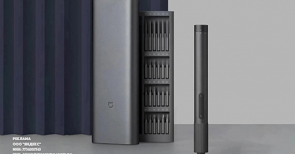 Нашли отличную отвёртку Xiaomi для разбора техники и не только. Сейчас её можно урвать по цене бизнес-ланча