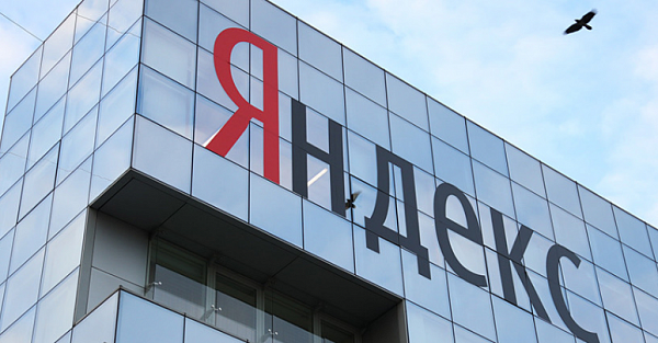 ﻿«Яндекс» построит штаб-квартиру на Воробьевых горах за 145 млн долларов