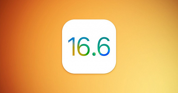 Apple выпустила Public Beta 2 для iOS 16.6, iPadOS 16.6 и macOS 13.5